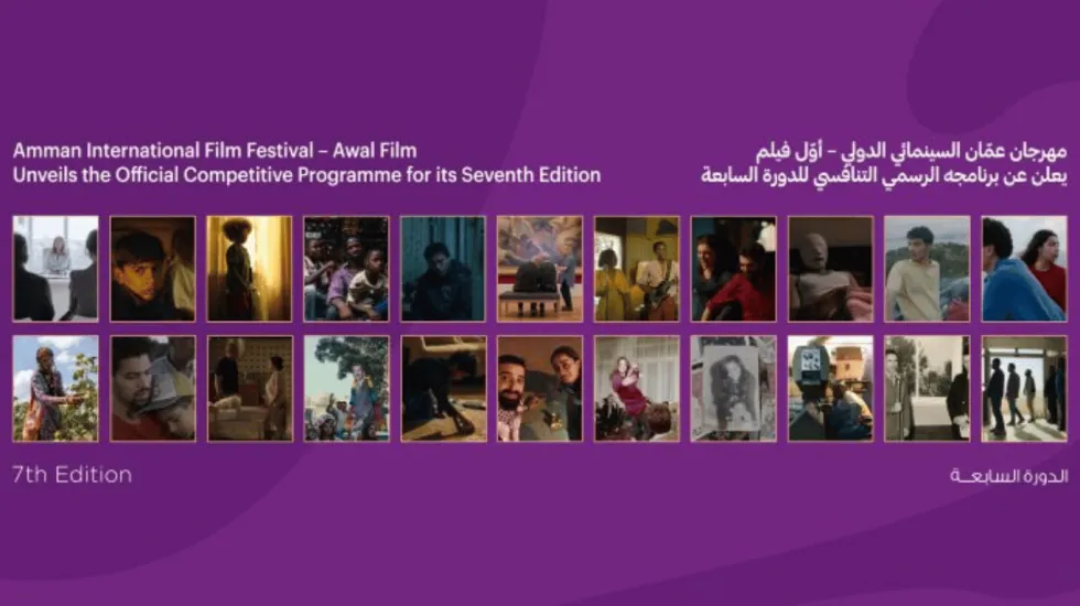 film festival