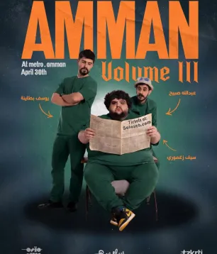 comedy salaseh jordan show amman