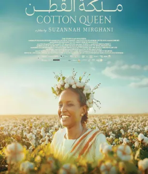 cotton queen