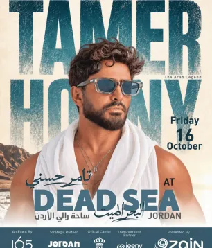 Tamer Hosny is bringing the hits to the Dead Sea. 🎤🔥