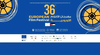 36th European Film Festival in Jordan 2024