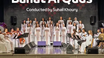 banat quds theater event